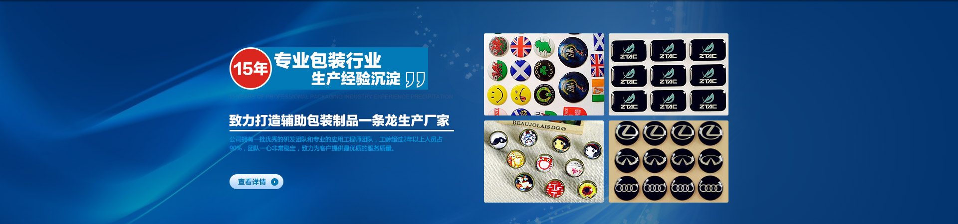 網(wǎng)站地圖