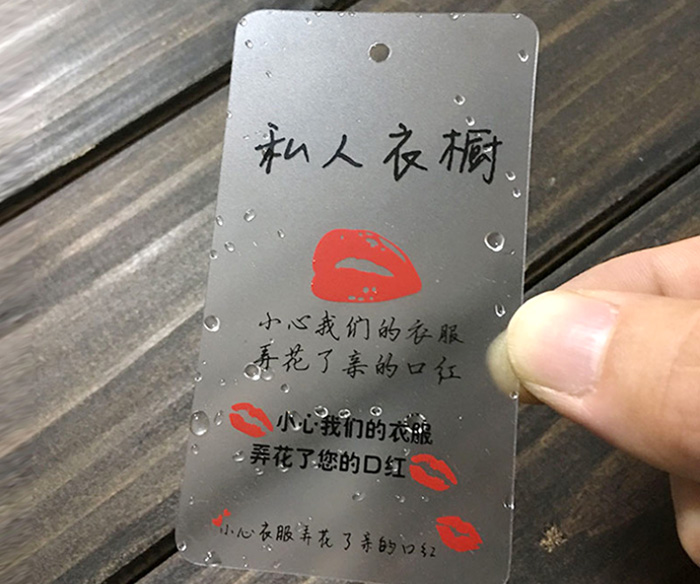 PVC印刷