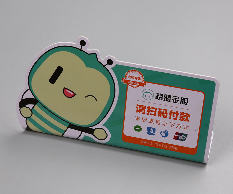 亮面PVC立牌